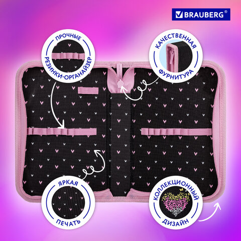 Пенал BRAUBERG, 1 отделение, полиэстер, 21х14 см, "Shining heart", 272326