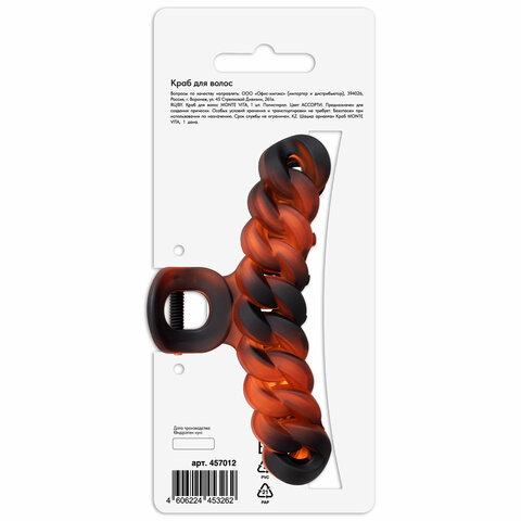 Краб для волос 11 см, АССОРТИ, MONTE VITA (МОНТЕ ВИТА), 457012
