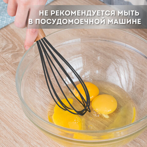 Набор силиконовых кухонных принадлежностей с деревянными ручками 13 в 1, черный, DASWERK (ДАСВЕРК), 608197