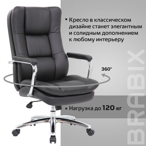 Кресло офисное BRABIX PREMIUM "Amadeus EX-507", экокожа, хром, черное, 530879