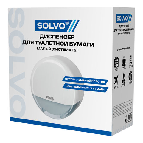 Диспенсер для туалетной бумаги SOLVO (СОЛВО), Система T2, малый, белый, ABS-пластик, 701332
