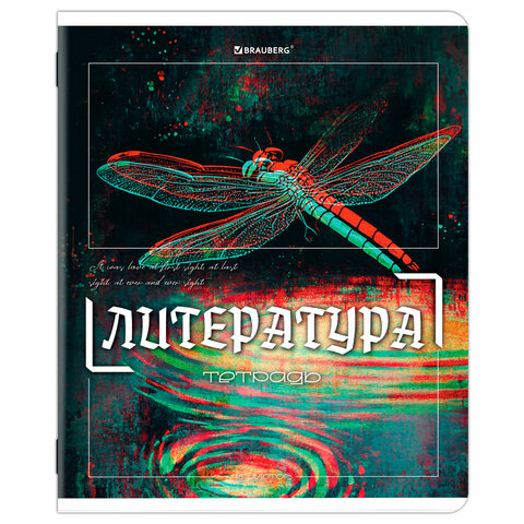 Тетради предметные, КОМПЛЕКТ 12 ПРЕДМЕТОВ, 48 л., глянцевый УФ-лак, BRAUBERG "GLITCH", 405170