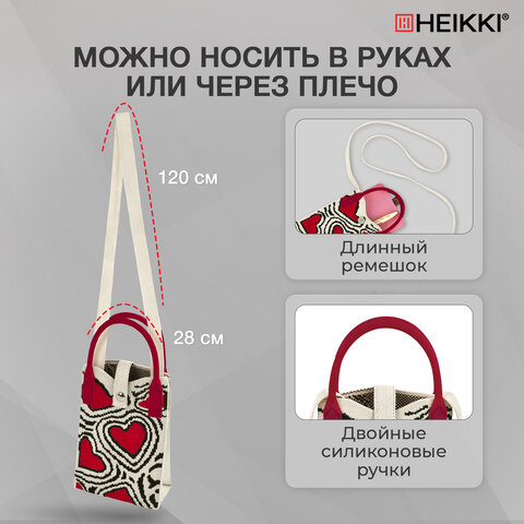 Сумочка-органайзер повседневная HEIKKI KNIT (ХЕЙКИ) кросс боди, вязаная, 17х12х5 см, "Red and black", 273796