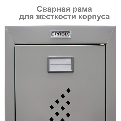 Шкаф металлический для одежды BRABIX "LK 11-50", УСИЛЕННЫЙ, 2 отделения, 1830х500х500 мм, 22 кг, 291132, S230BR404102