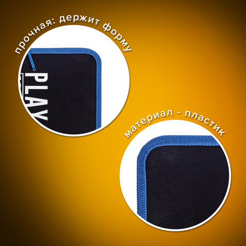 Папка для труда на молнии с ручками ПИФАГОР А4, 1 отделение, пластик, органайзер, "Aracde Fun", 271474