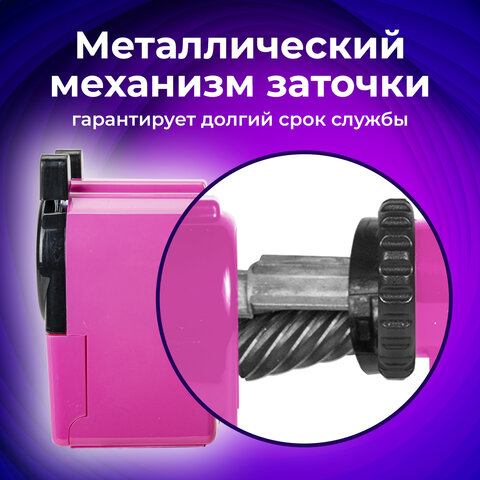 Точилка механическая BRAUBERG "JET", металлический механизм, корпус розовый, 229568