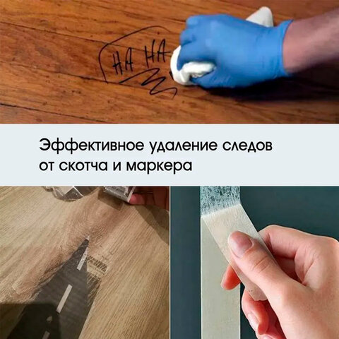 Антискотч для удаления этикеток, жвачки, маркера, граффити, клея, 5 л, GRASS ANTIGRAFFITI PROF, 140101