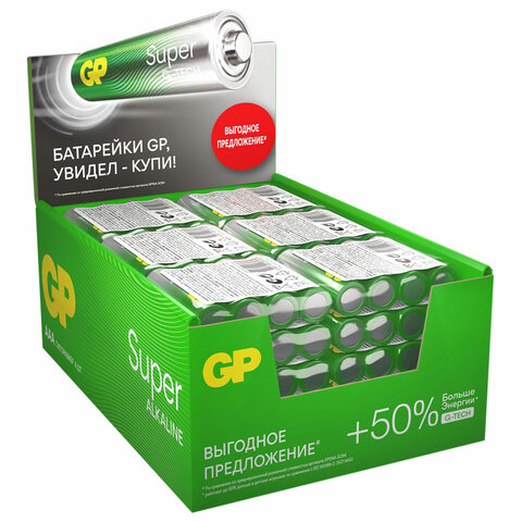 Батарейки КОМПЛЕКТ 4 шт., GP Super G-Tech, AAA (LR03, 24А), алкалиновые, мизинчиковые, в пленке, 24AR, 24ARS-2SB4