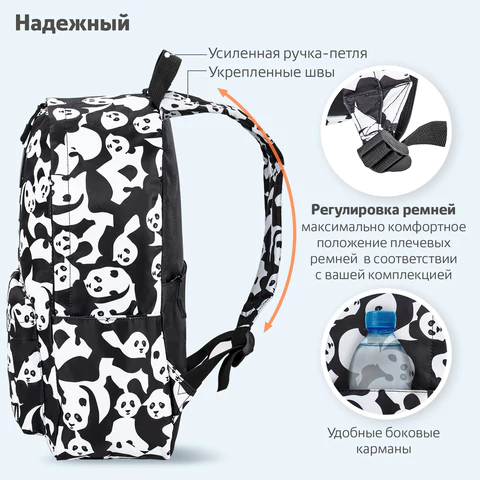 Рюкзак BRAUBERG POSITIVE универсальный, карман-антивор, "Pandas", 42х28х14 см, 270781