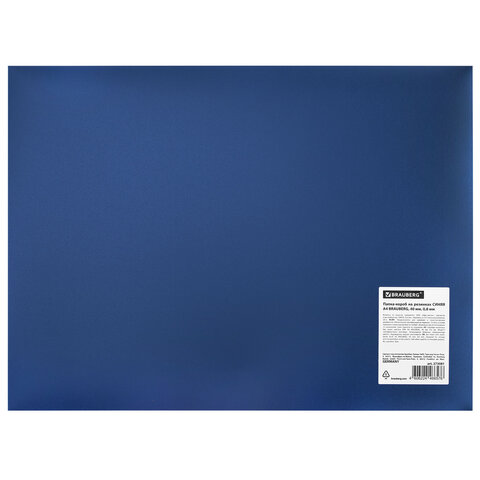Папка-короб на резинках СИНЯЯ, А4, BRAUBERG, 40 мм, 0,8 мм, 273081