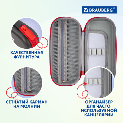 Пенал BRAUBERG, 1 отделение, 1 откидная планка, ЭВА, 22х10х5 см, "Новый уровень", 270703