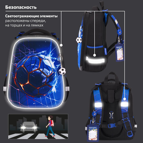 Ранец BRAUBERG PREMIUM, 2 отделения, с брелоком, "Score goal", 3D-панель, 38х29х16 см, 273102