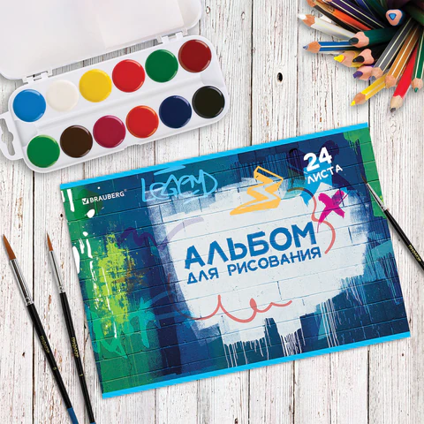 Альбом для рисования А4 24 л., скоба, обложка картон, BRAUBERG, 203х288 мм, "Граффити" (2 вида), 106694