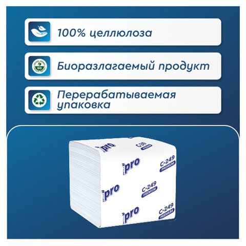 Бумага туалетная листовая 250 шт., PROtissue (T3) PREMIUM, 2-слойная, белая, 22,5х11 см, КОМПЛЕКТ 40 пачек, C249, С249