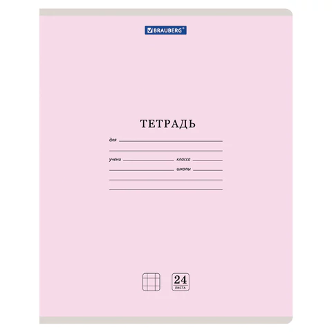 Тетрадь 24 л. BRAUBERG КЛАССИКА NEW клетка, обложка картон, АССОРТИ (5 видов), 105702