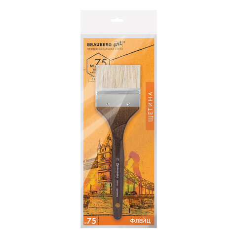 Кисть художественная профессиональная BRAUBERG ART CLASSIC, щетина, флейц, № 75, короткая ручка