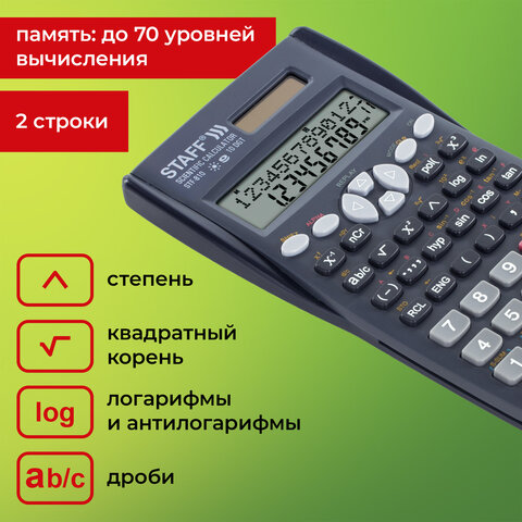 Калькулятор инженерный STAFF STF-810 (161х85 мм), 240 функций, 10+2 разрядов, двойное питание, 250280