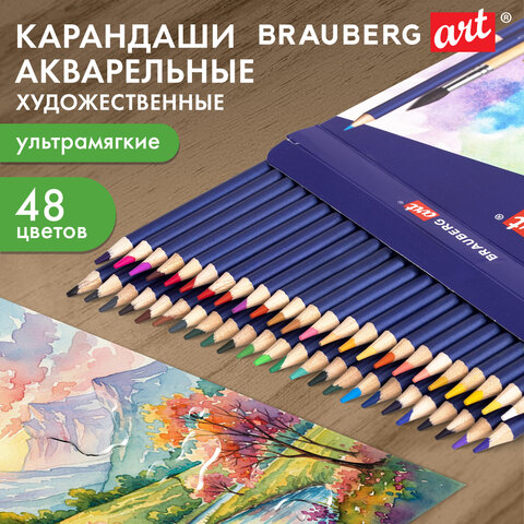 Карандаши художественные цветные акварельные BRAUBERG ART CLASSIC, 48 цветов, грифель 3,3 мм, 181532