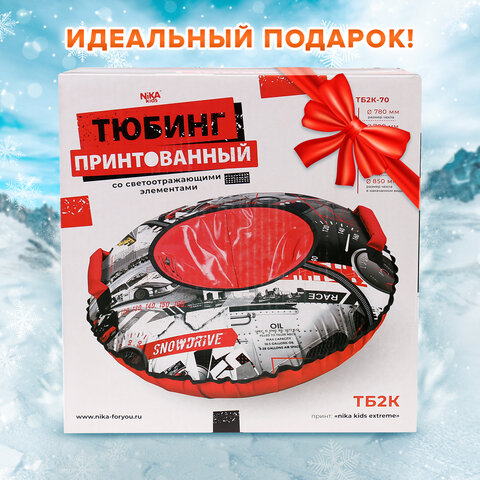 Тюбинг-ватрушка, 85 см, с принтом, "Экстрим", верх оксфорд, Nk, ТБ2К-85/Э2