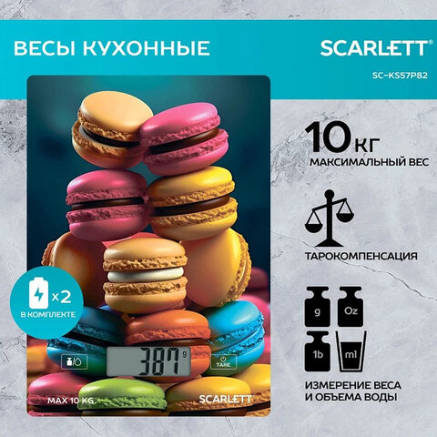 Весы кухонные SCARLETT SC-KS57P82, электронный дисплей, max вес 10 кг, тарокомпенсация, стекло