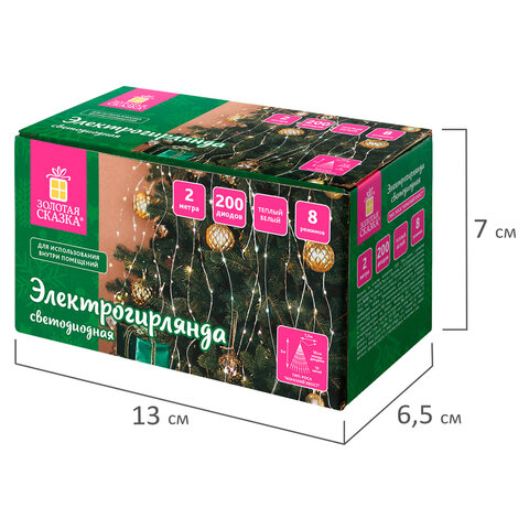 Электрогирлянда-конский хвост комнатная, 2 м, 200 LED, тёплый белый, 220 V, ЗОЛОТАЯ СКАЗКА, 591365