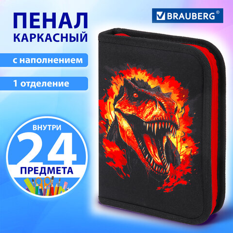 Пенал BRAUBERG с наполнением, 1 отделение, 1 откидная планка, 24 предмета, 21х14 см, "Fire dino", 273535