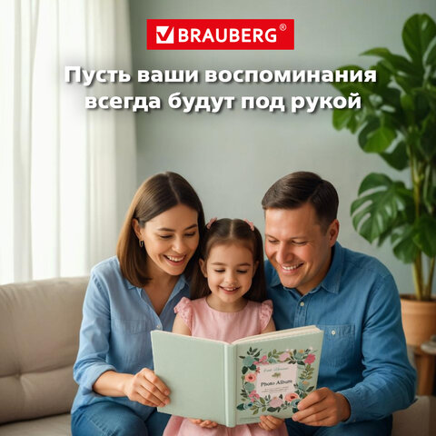 Фотоальбом BRAUBERG "Цветочный узор" на 304 фото 10х15 м, твердая обложка, термосклейка, 391162