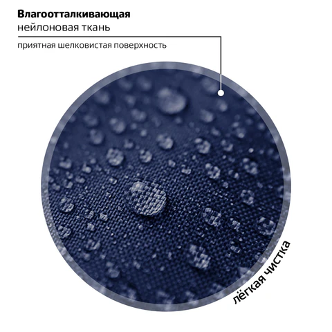 Ранец BRAUBERG FIT, 2 отделения, Night watcher, СВЕТЯЩИЙСЯ, 38х27х14 см, 273108