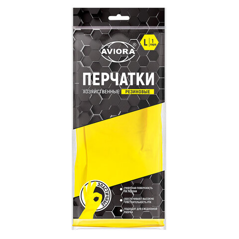 Перчатки МНОГОРАЗОВЫЕ латексные AVIORA, хлопчатобумажное напыление, размер 8-9, L (большой), желтые, вес 36 г, 402-568