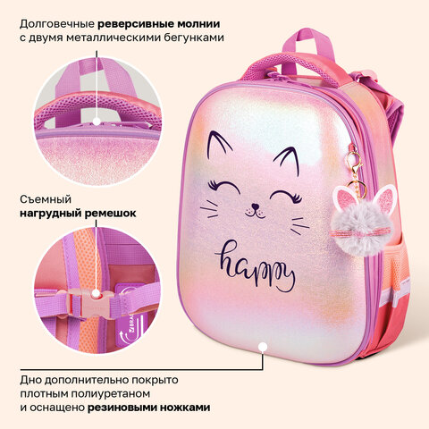 Ранец BRAUBERG SHINY, 2 отделения, с брелоком, "Счастливый кот", 38х28х14 см, 270697