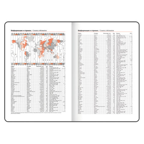 Еженедельник датированный 2026, А5, 145х215 мм, BRAUBERG "Select", балакрон, черный, 117182