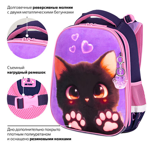 Ранец BRAUBERG PREMIUM, 2 отделения, с брелоком, "Paw prints", велюровая панель, 38х29х16 см, 273098