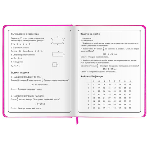 Дневник 1-4 класс 48 л., кожзам (твердая с поролоном), печать, аппликация, ЮНЛАНДИЯ, "Котик", 106215