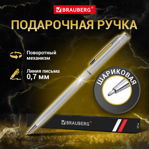 Ручка подарочная шариковая BRAUBERG "Delicate Silver", корпус серебристый, узел 1 мм, линия письма 0,7 мм, синяя, 141401