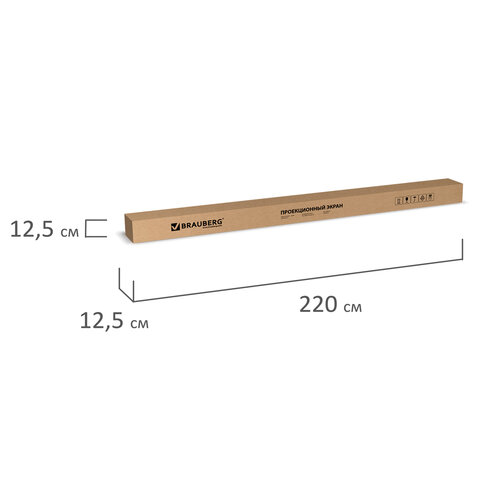 Экран проекционный настенный (180х180 см), матовый, электропривод, 1:1, BRAUBERG "MOTO", 236733