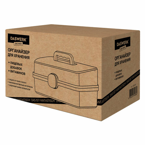 Аптечка домашняя органайзер для хранения универсальный размер MINI 29х19,3х15,9 см, DASWERK (ДАСВЕРК), 608476