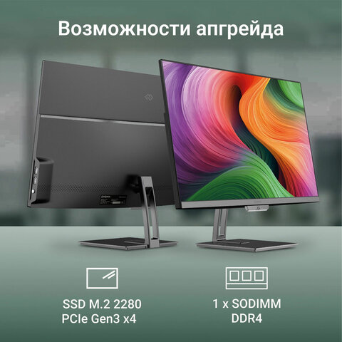 Моноблок DIGMA Action 21,5", Intel N95, 8 Гб, SSD 256 Гб, Windows 11 Pro, клавиатура + мышь, черный, DM21N9-8CXW01