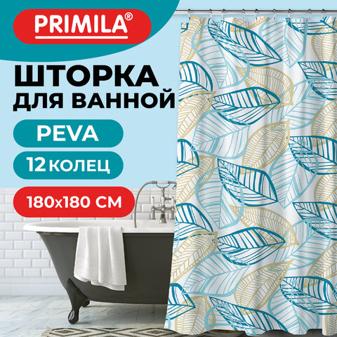 Шторка для ванной PEVA, 180х180 см, кольца в комплекте, 3 дизайна ассорти, РАСТЕНИЯ, PRIMILA (ПРИМИЛА), 700076