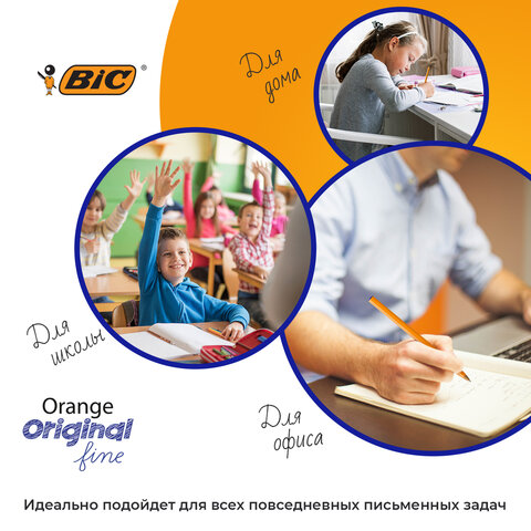 Ручки шариковые BIC "Orange Fine", НАБОР 8 шт., СИНИЕ, линия письма 0,32 мм, пакет, 919228/516351