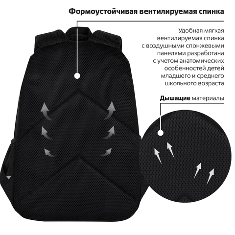 Рюкзак BRAUBERG INTENT, 2 отделения, 4 кармана, "Dark side", 39х27х14 см, 273112