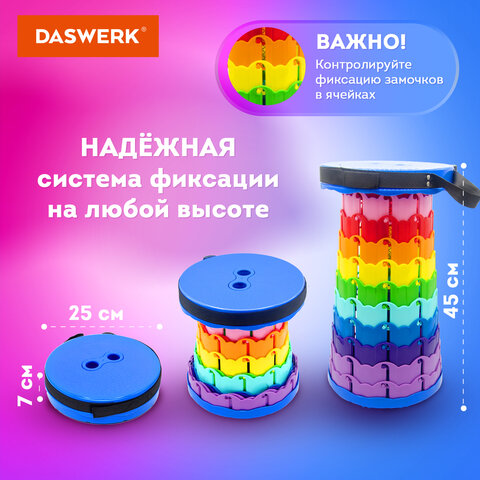 Стул складной телескопический туристический садовый для пикника, DASWERK (ДАСВЕРК), 680049