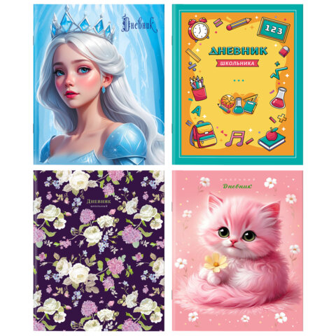 Дневник 1-11 класс 40 л., на скобе, ПИФАГОР, обложка картон, МИКС "Девочки", 107137