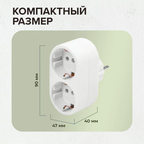 Сетевой разветвитель SONNEN U-020G, 2 розетки, с заземлением, 16 А, белый, 511442