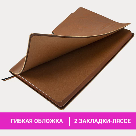 Блокнот А5 (140х200 мм), BRAUBERG "NEBRASKA", под кожу, 80 л., линия, коричневый, 113412