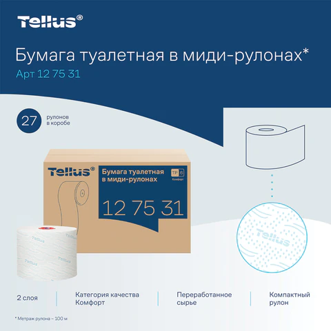 Бумага туалетная 100 м, Tellus/TORK (Система Т6) ADVANCED, КОМПЛЕКТ 27 рулонов, 2-слойная, белая, 127531, 127530/127531