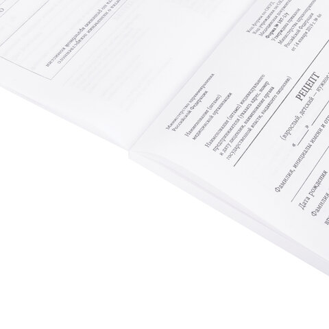 Бланк медицинский рецептурный СТАРОГО ОБРАЗЦА, форма 107-1/у, А5, 135х195 мм, СКЛЕЙКА, 100 штук, офсет, STAFF, 130273