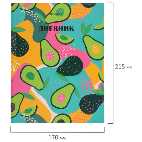 Дневник 5-11 класс 48 л., твердый, BRAUBERG, блестки, с подсказом, "Avocado", 106419