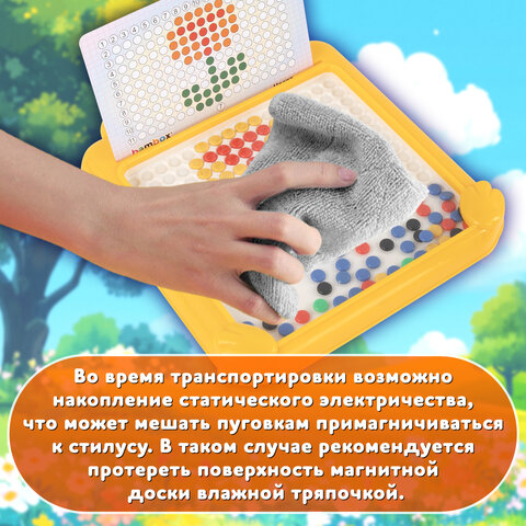 Мозаика магнитная развивающая для детей "Утенок", стилус, 101 магнит, 10 карточек, BAMBOX (БАМБОКС), 665888