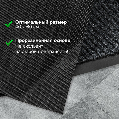 Коврик входной ворсовый влаго-грязезащитный 40х60 см, толщина 7 мм, ребристый, черный, LAIMA, 602863