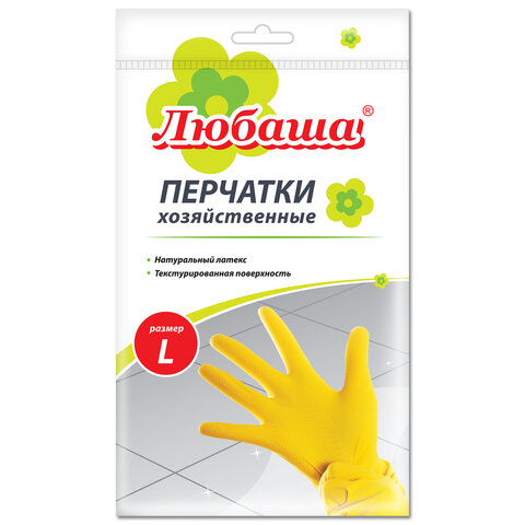 Перчатки МНОГОРАЗОВЫЕ латексные ЛЮБАША "ЭКОНОМ", хлопчатобумажное напыление, размер 8-9, L (большой), желтые, вес 32 г, 603785